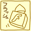 �t���b�V��